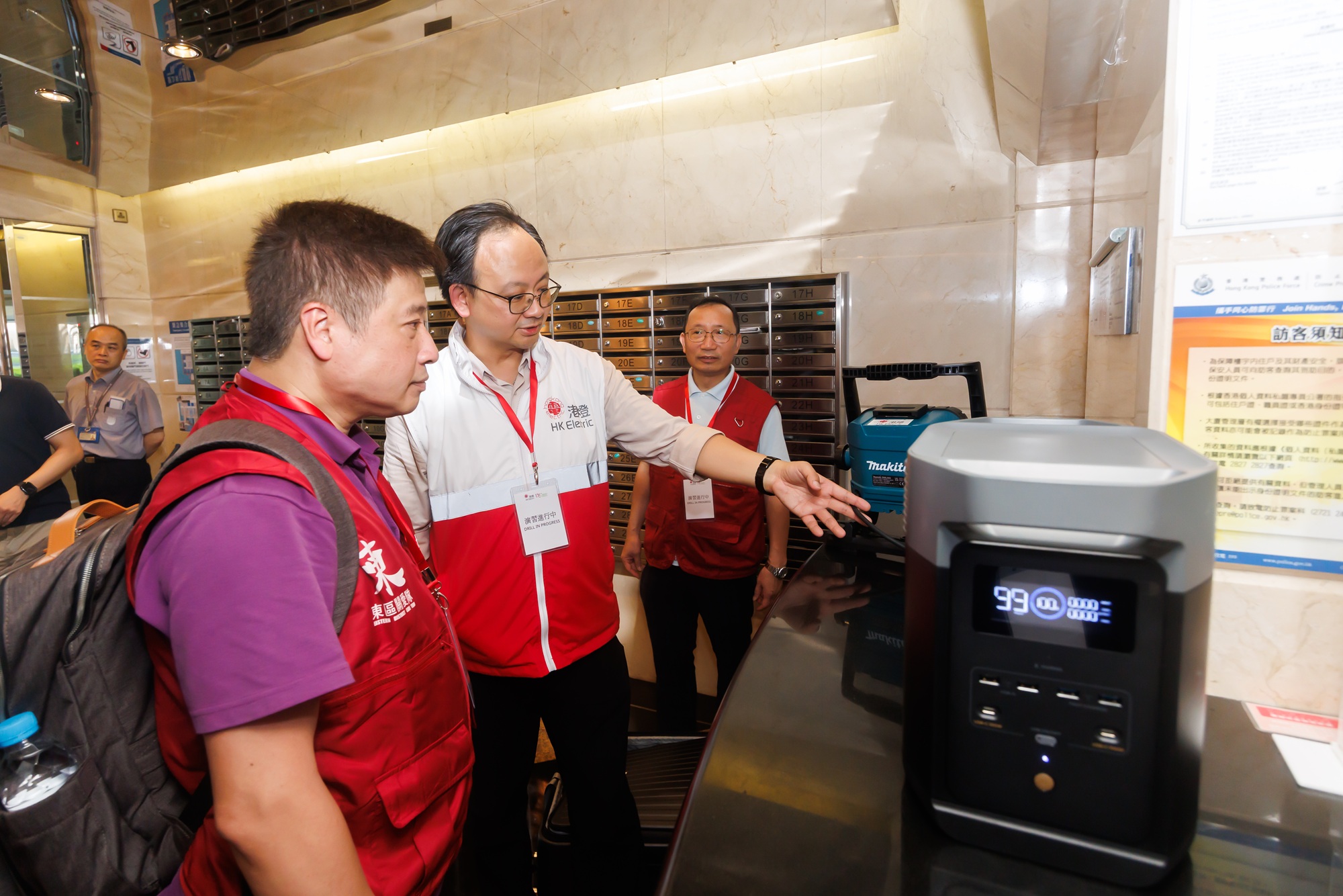 港燈聯同東區民政事務處、地區關愛隊和物業管理公司進行聯合演習，強化與地區協調和應對緊急情況的能力。
