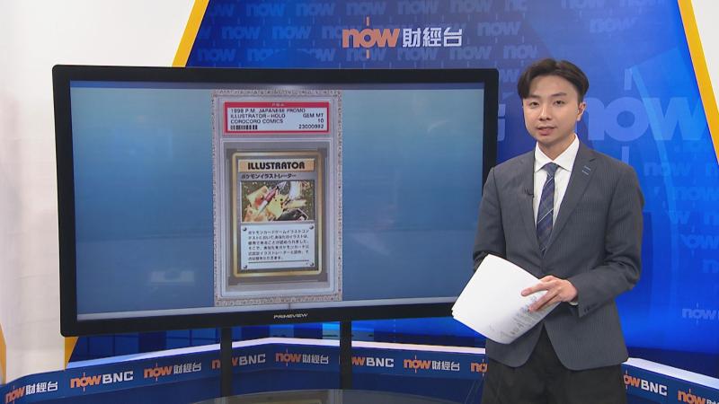 【HOSTVIEW】卡牌的投資魔力