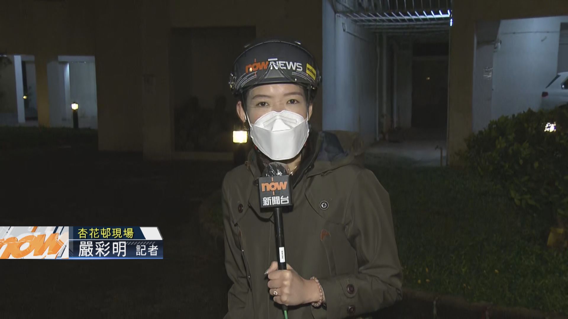 【現場報道‧杏花村】杏花村早上風勢轉強