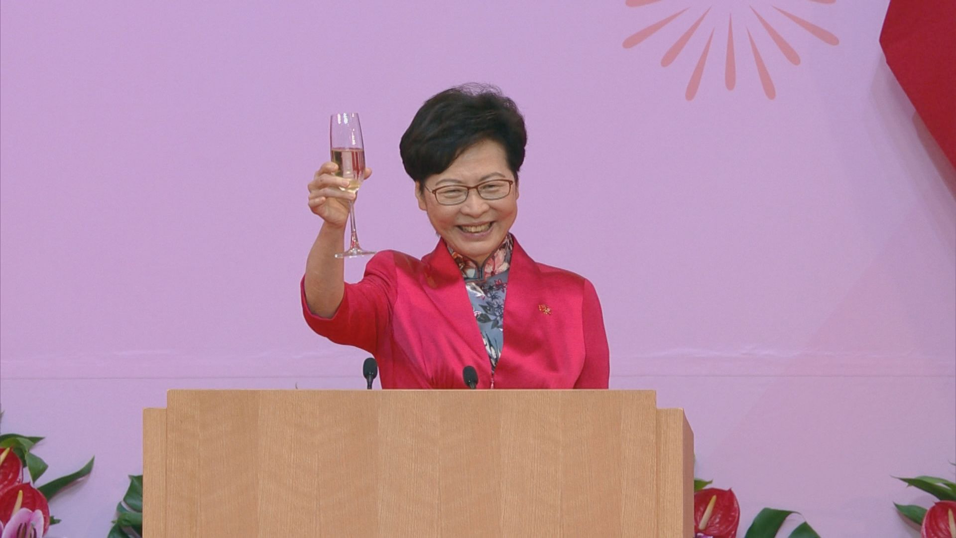 林鄭月娥：香港今年真正踏上一國兩制正確軌道