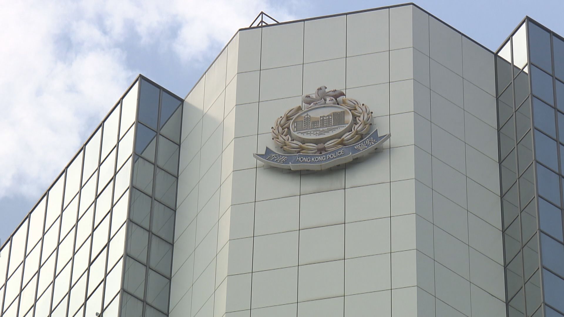 警方接獲粵公安廳回覆　將呈請檢察院批准逮捕十二港人