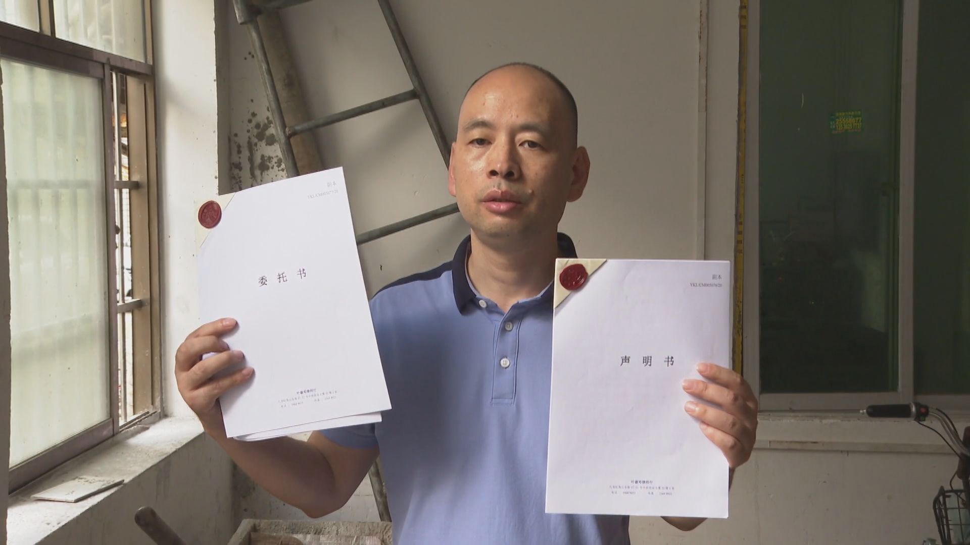 內地律師盧思位發聲明　質疑當局濫用職權吊銷執照