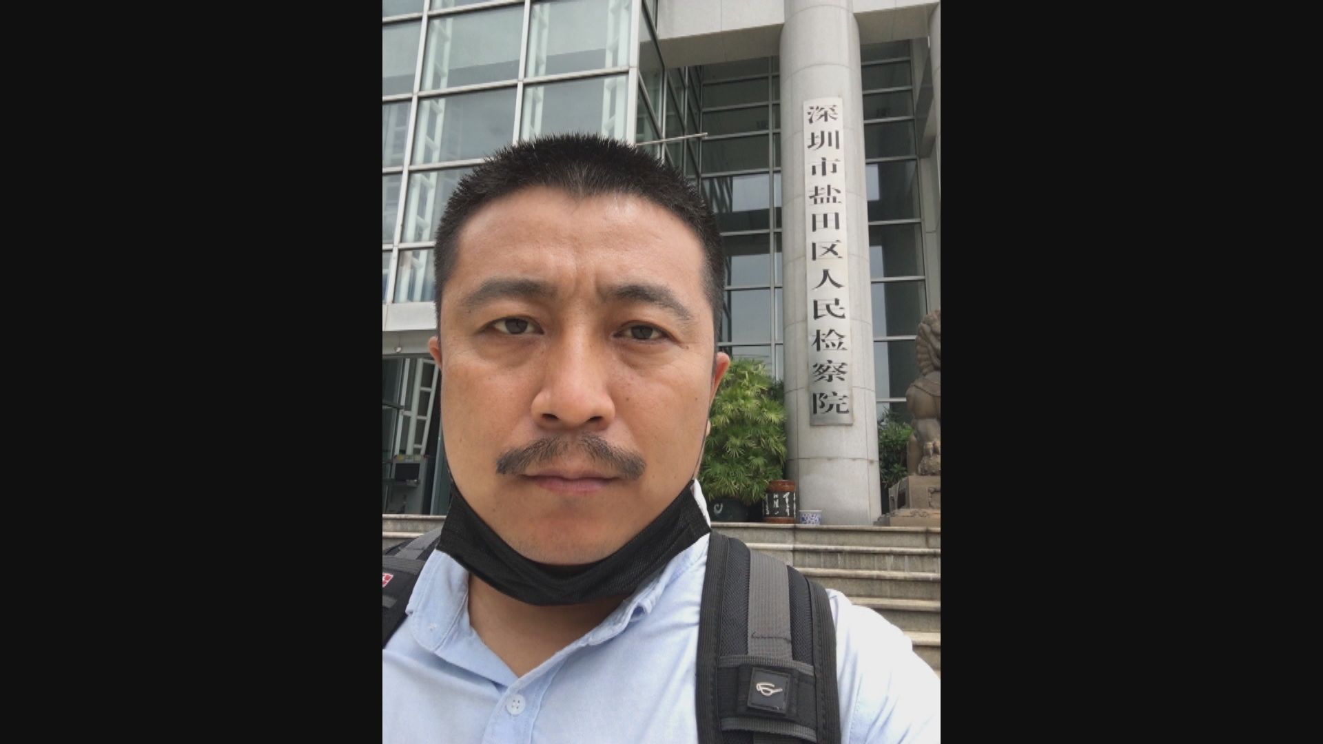 十二港人案家屬委託律師任全牛遭吊銷執照
