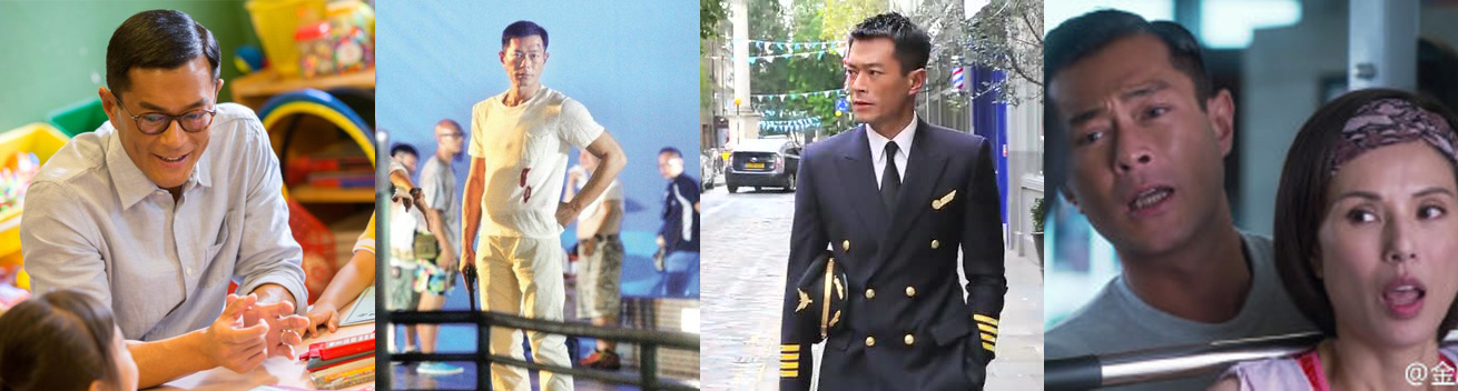 機械人古天樂真係好勤力,差不多套套戲都有份。(微博圖片)