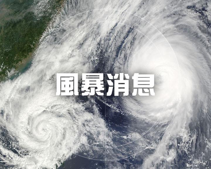 天文台改發八號西北烈風或暴風信號
