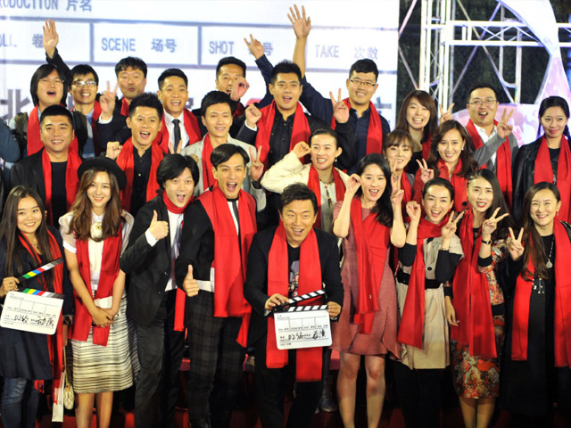 巨星齊踏紅地毯 賀北京電影學院65歲生日