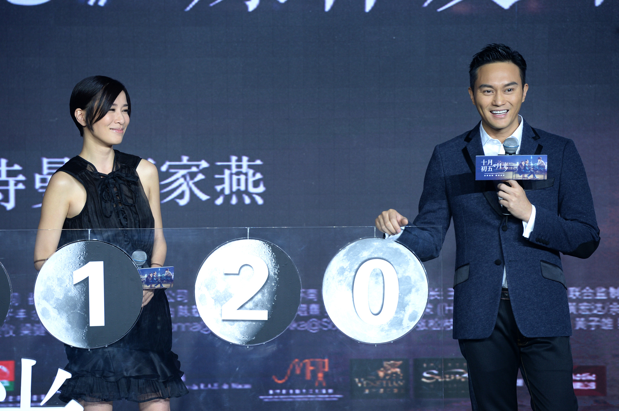 Chilam 佘詩曼重拾15年前默契