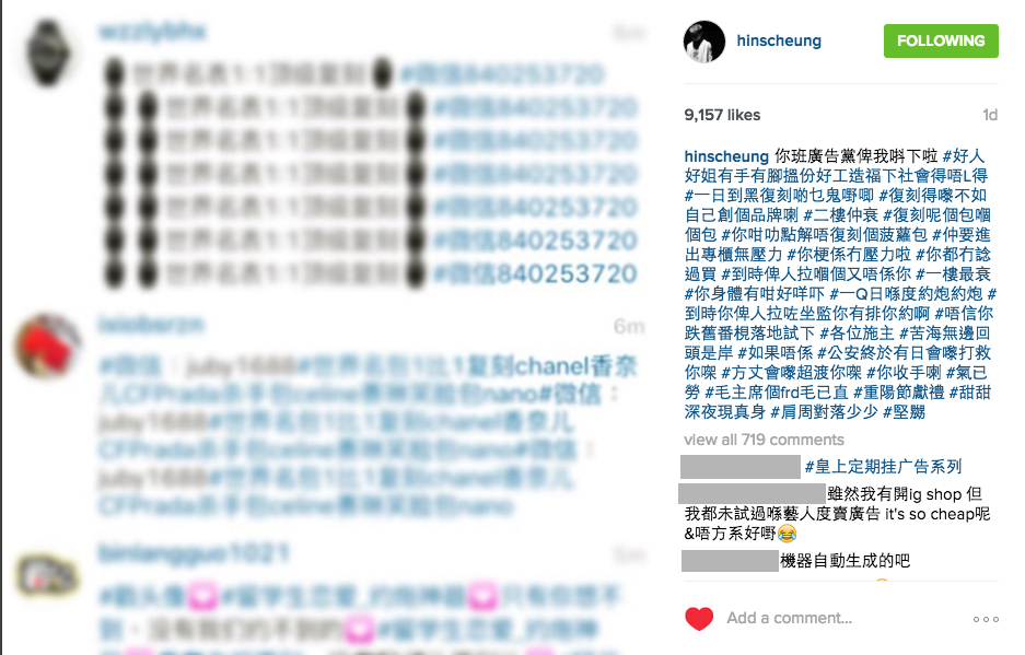 張敬軒昨夜又在Instagram以一連串hashtag,反擊那些長年在他IG留言賣廣告的人。(IG截圖)