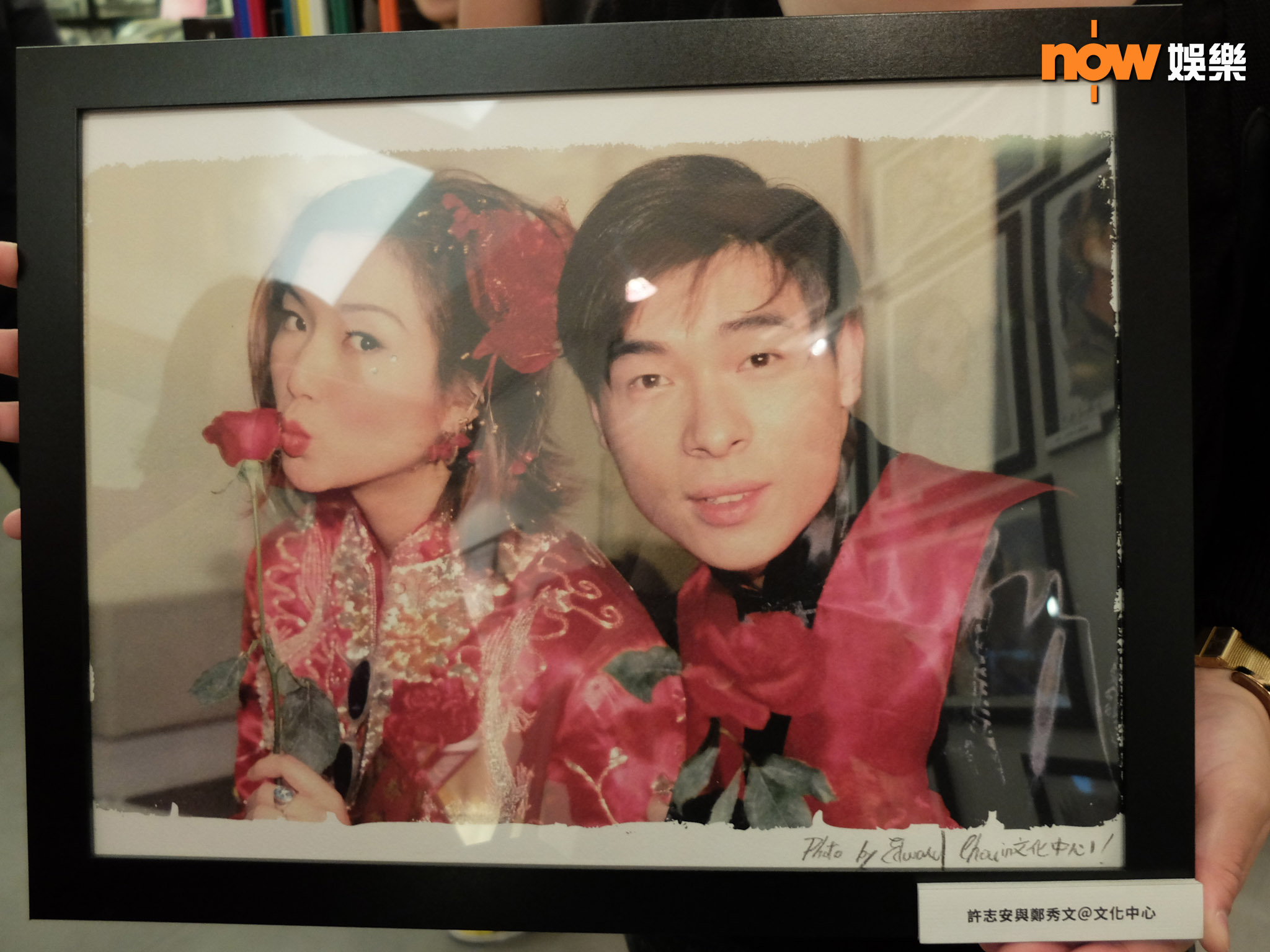 許志安和鄭秀文裙褂結婚相。