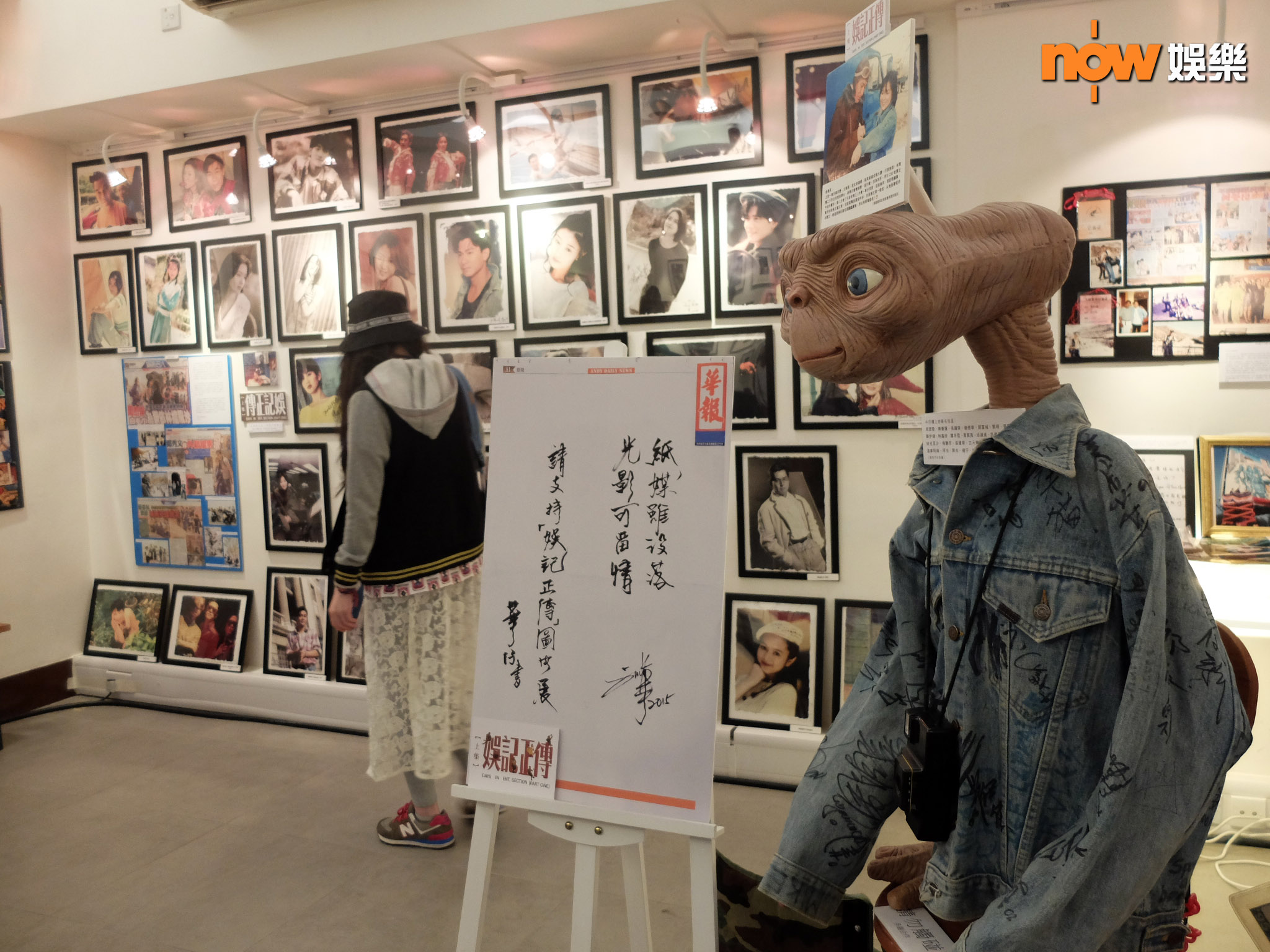 牛仔褸上的簽名包括:周潤發、張國榮、梅艷芳、溫拿、四大天王等,睇吓你認得出幾多個?