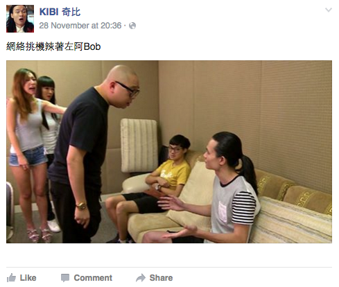 仲邀請旗下藝人出鏡。(Facebook截圖)