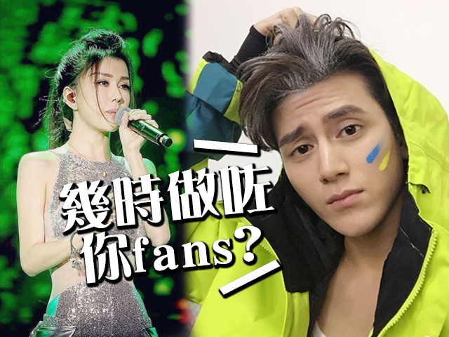 將朋友講成Fans 孫祖君對Yumi感失望