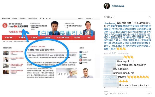 張敬軒不時在社交網絡上諷刺政府和建制派。(網上截圖)