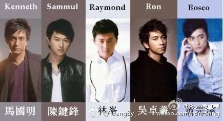 無綫大換血 吳卓羲貼「五虎」舊照懷緬