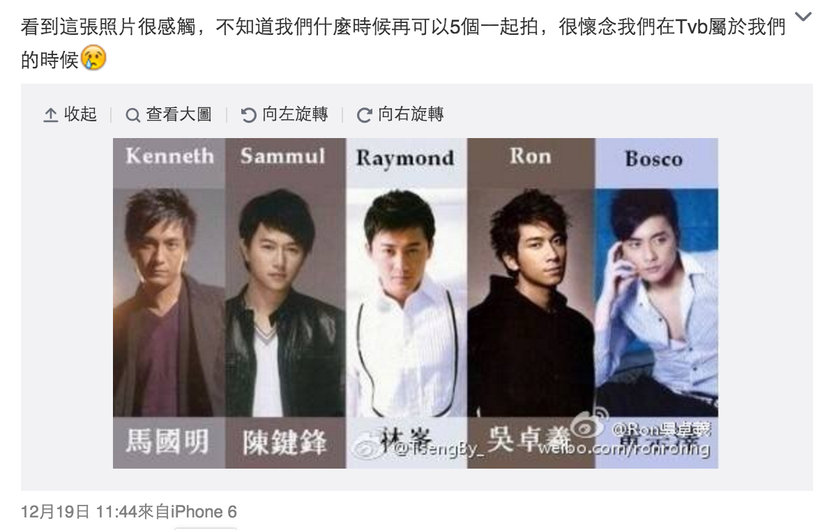 已約滿無綫的吳卓羲好感慨。(微博圖片)