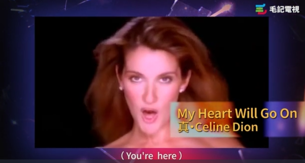 我希望真.Celine Dion攞到女歌手獎!