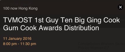 好名好名.........