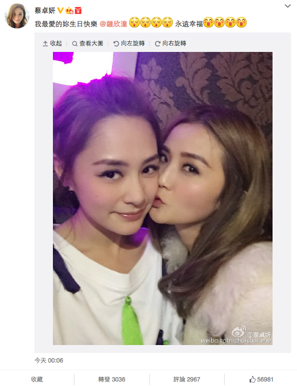阿Sa在微博貼上咀嘴相片,又留言送上生日祝福。(微博截圖)