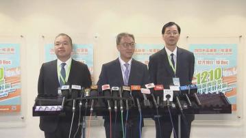 【足本全片】選管會主席陸啟康見記者