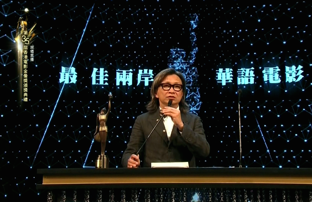 陳可辛頒發及代《剌客聶隱娘》領最佳兩岸華語電影。(電視畫面截圖)