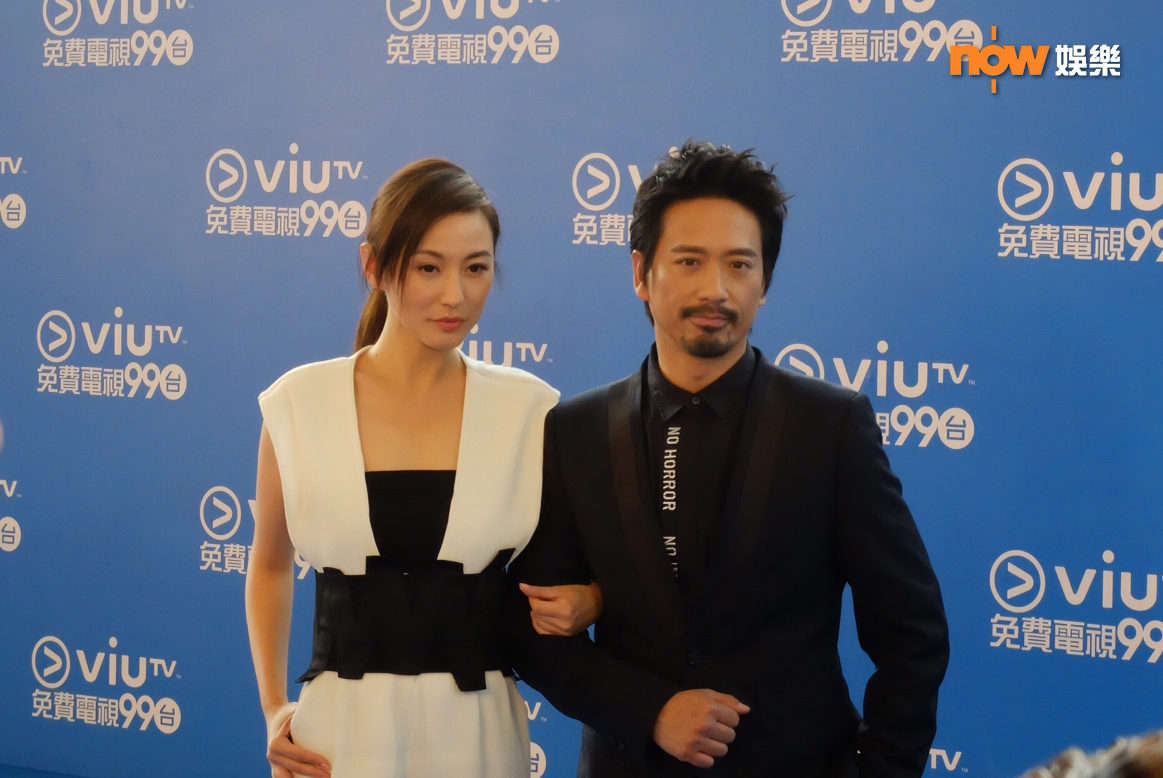 劉心悠、Eric Kwok