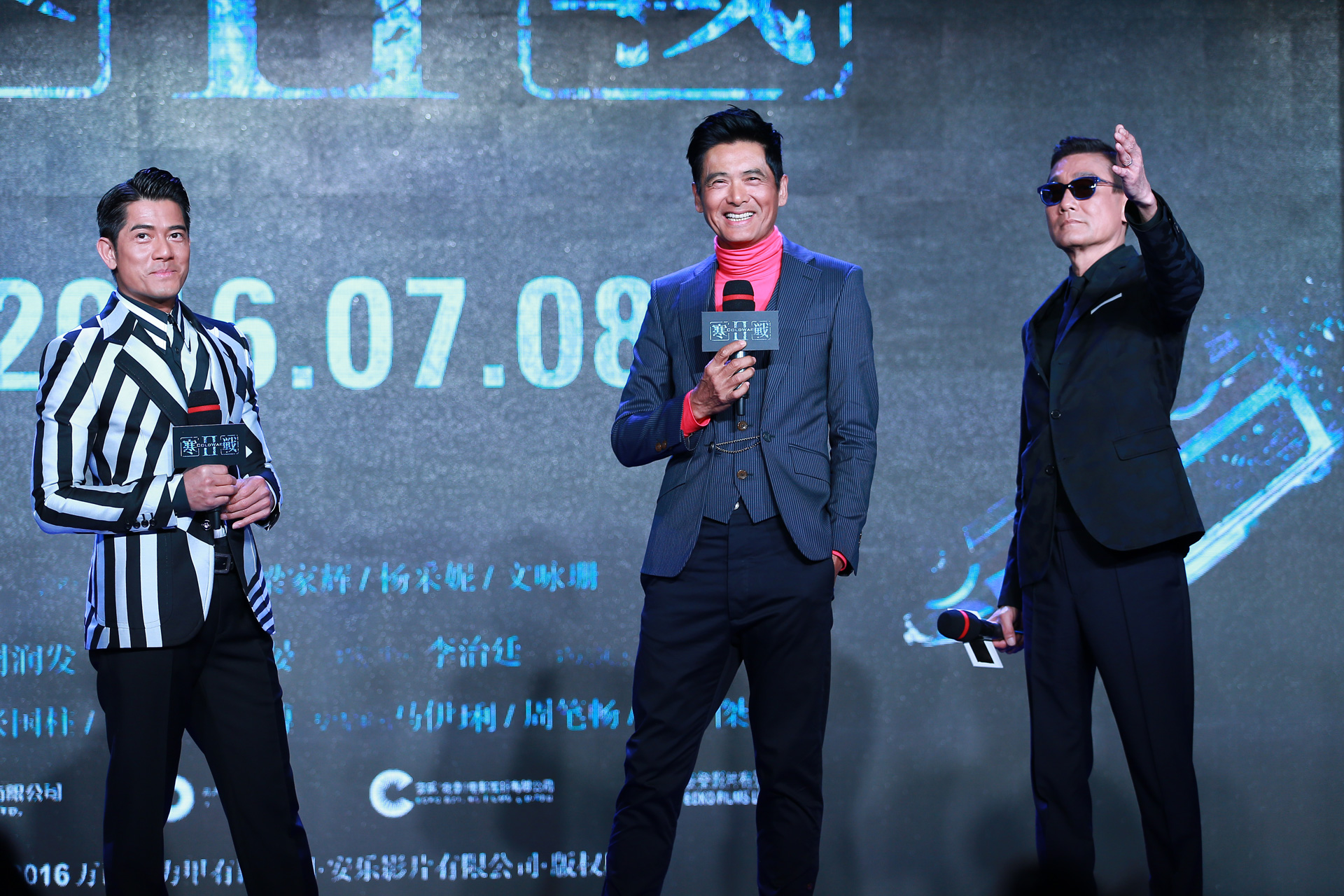 發哥自嘲跟郭富城、梁家輝「跑龍套」