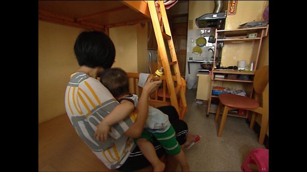 消息指政府提三方案修訂貧窮線