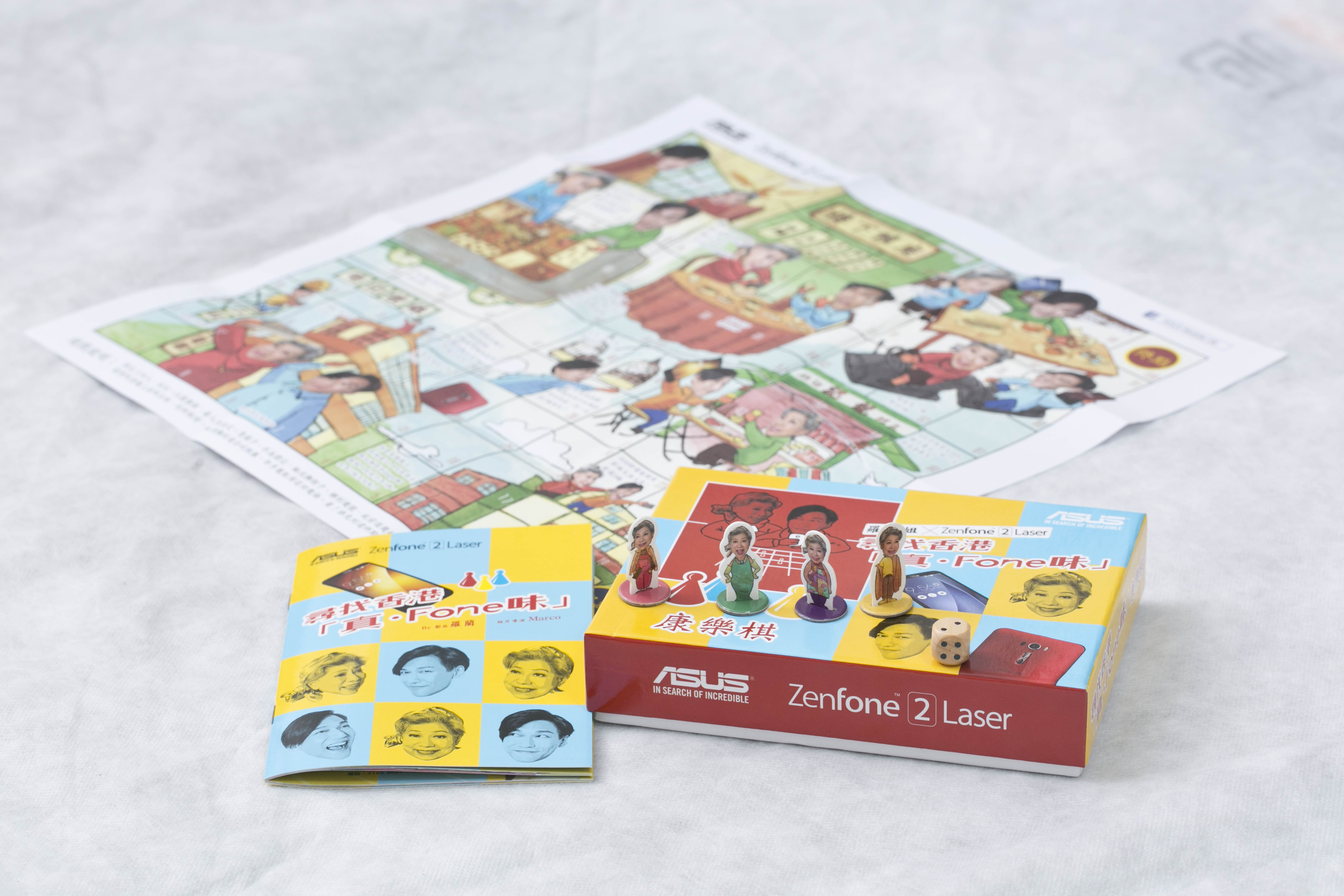 ASUS ZenFone 2 Laser x 羅蘭姐懷舊康樂棋及潮遊香港天書