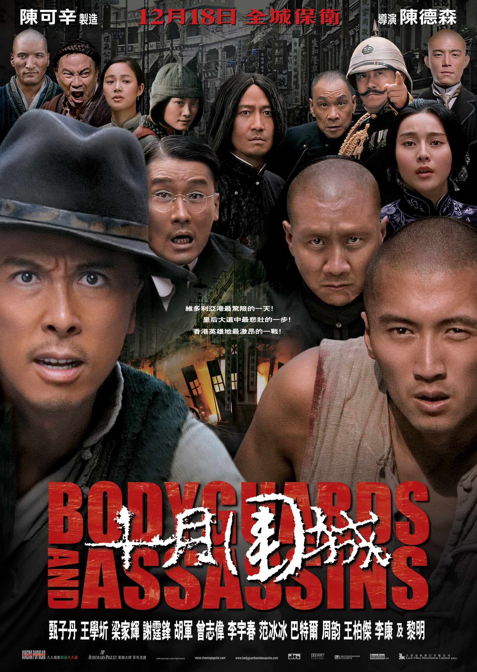 幾位民主派候選人的棄戰,甚有《十月圍城》的精神,最後亦的確造就了議席上六四比的黃金比例。