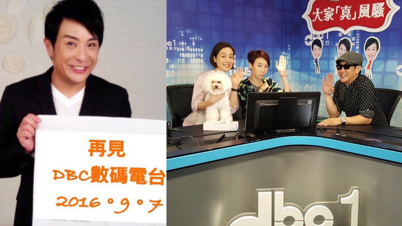 DBC最後一日  梁思浩不捨:多謝支持著我的聽眾