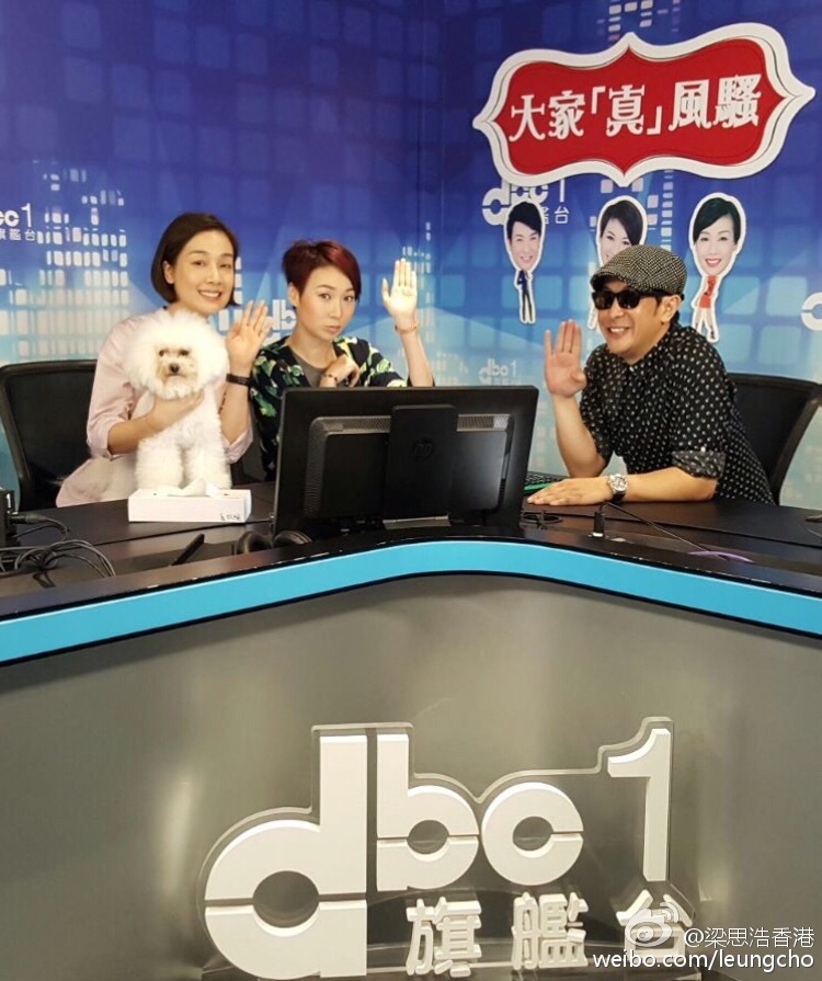 DBC數碼電台今日作最後一日廣播,節目《大家「真」風騷》的主持(右起)梁思浩、莊思敏、江美儀影相留念。(微博圖片)
