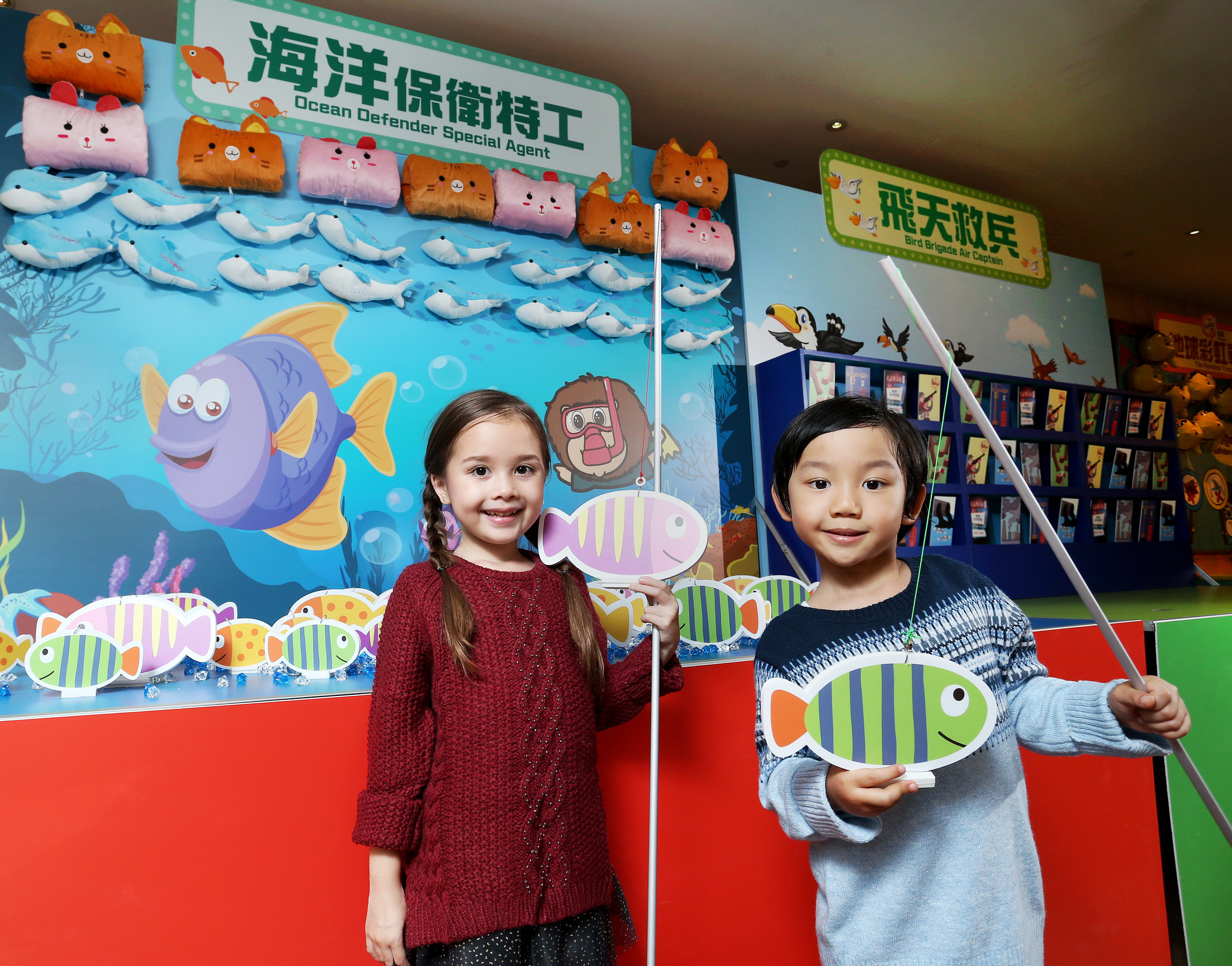 「六大環保挑戰」包括「海洋保衛特工」釣魚遊戲,提高小朋友的海洋保育警覺性,避免捕捉和食用幼魚。