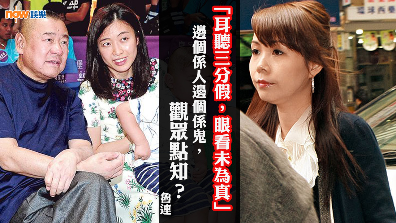 〈娛樂乜乜乜〉得些好意須回手