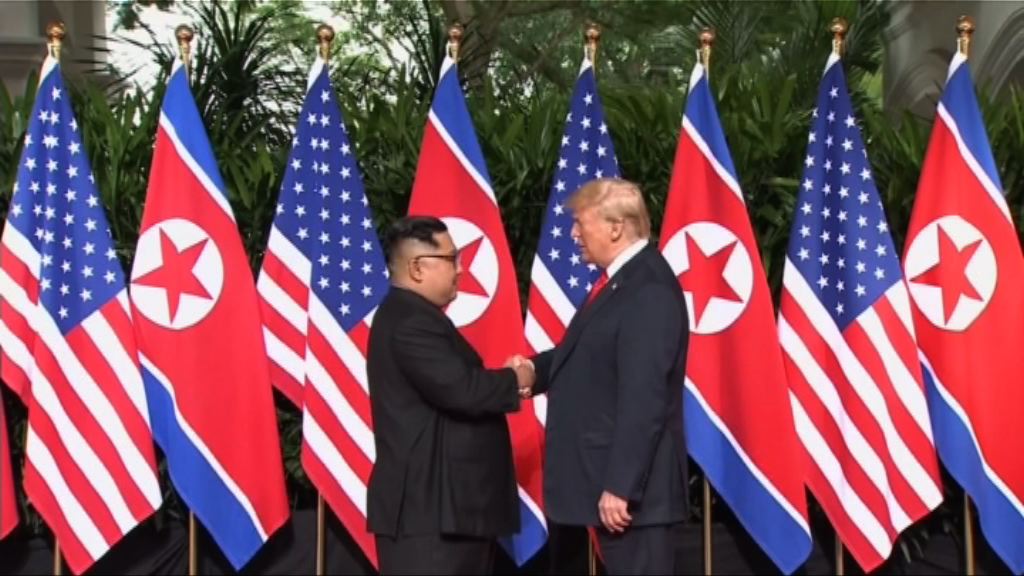 美朝峰會　特朗普與金正恩握手寒暄