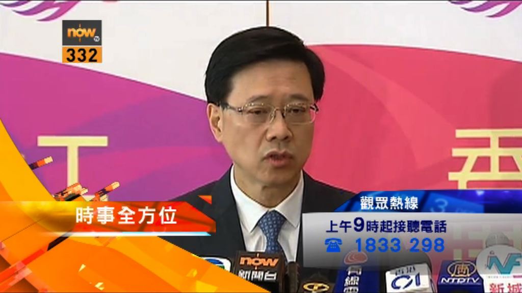 【時事全方位重點提要】（7月18日）