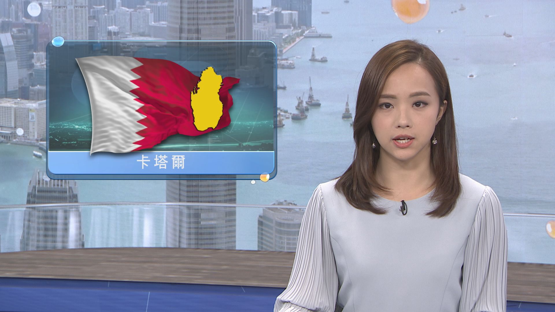 卡塔爾承諾向土耳其直接投資150億美元