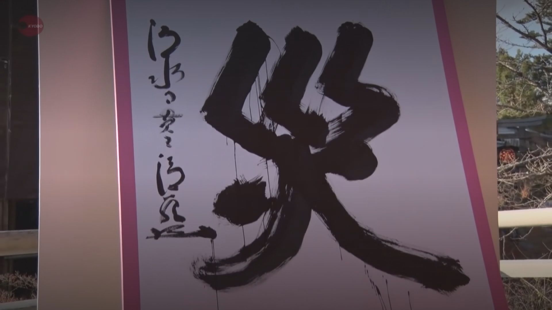 【2018環球大事回顧】（三）