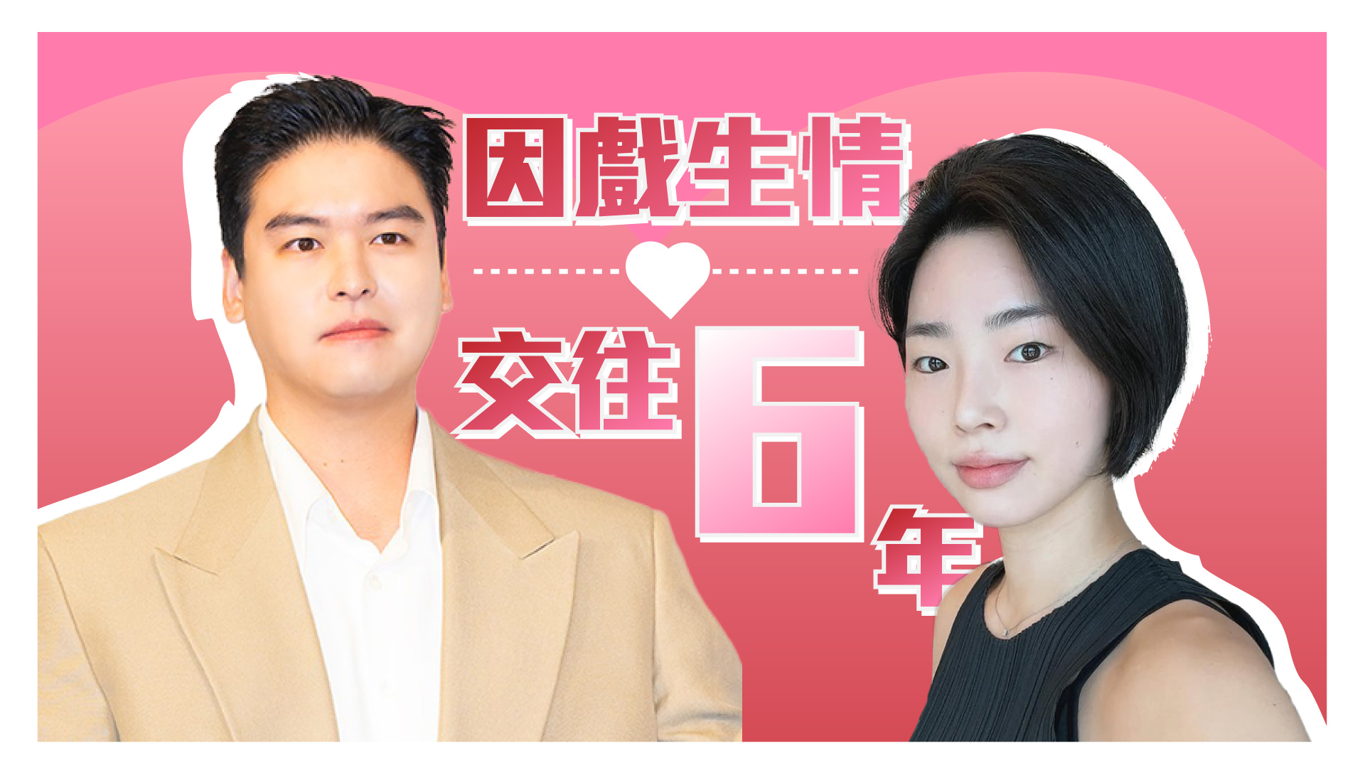 李章宇節目自爆下年結婚 網民憂下車《我獨自生活》 | Now 新聞