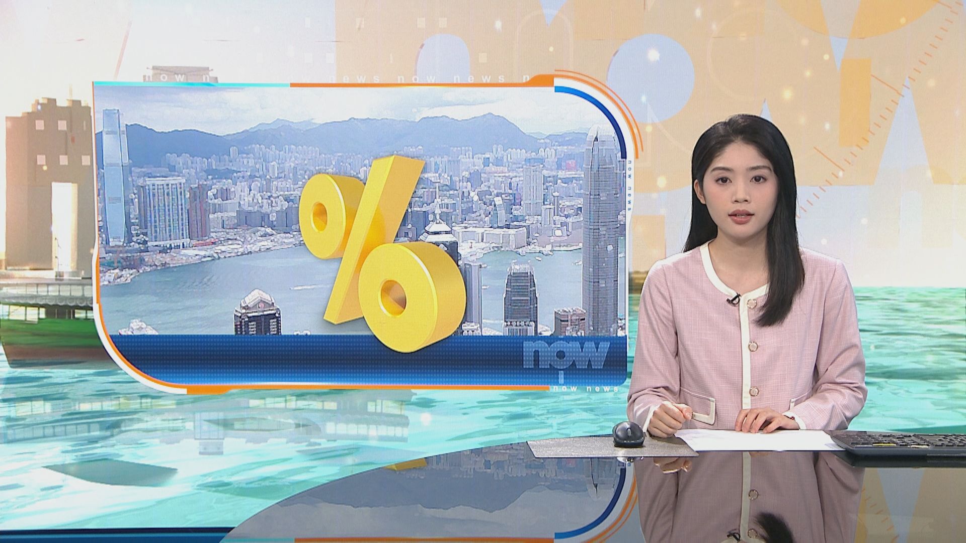 【美國議息】金管局維持貼現窗基本利率不變