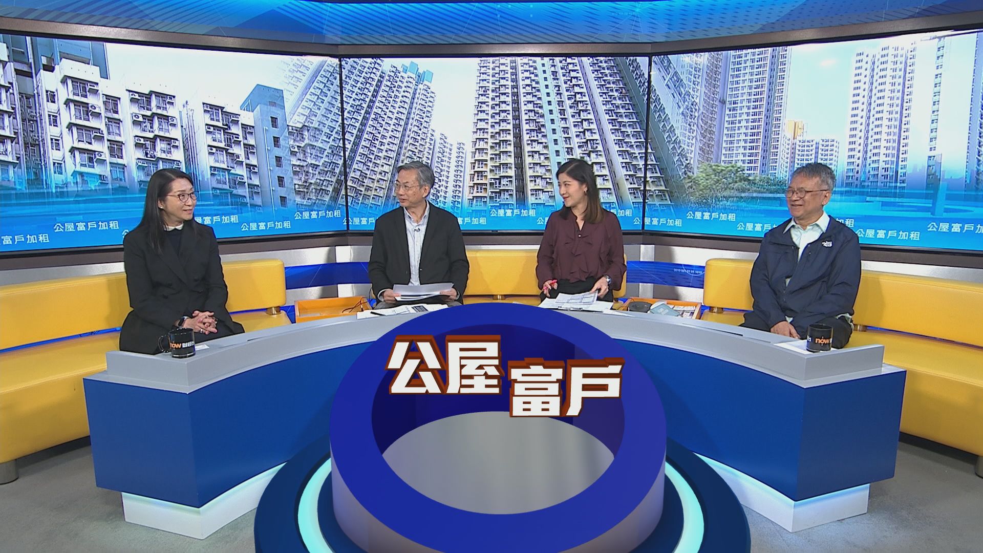 時事全方位｜公屋富戶加租(一)