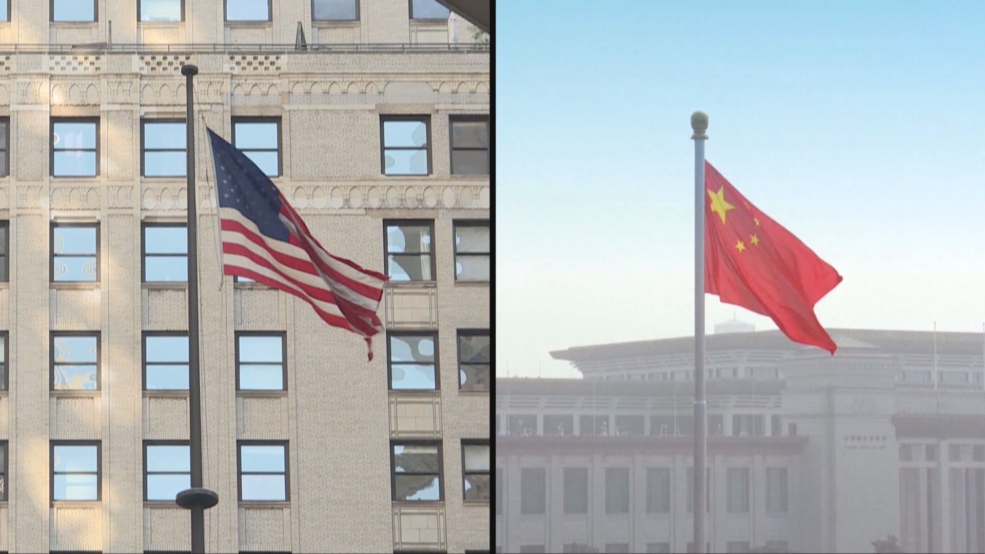 美商務部將多家中國科企列入貿易黑名單　外交部：採取必要措施維護合法權益