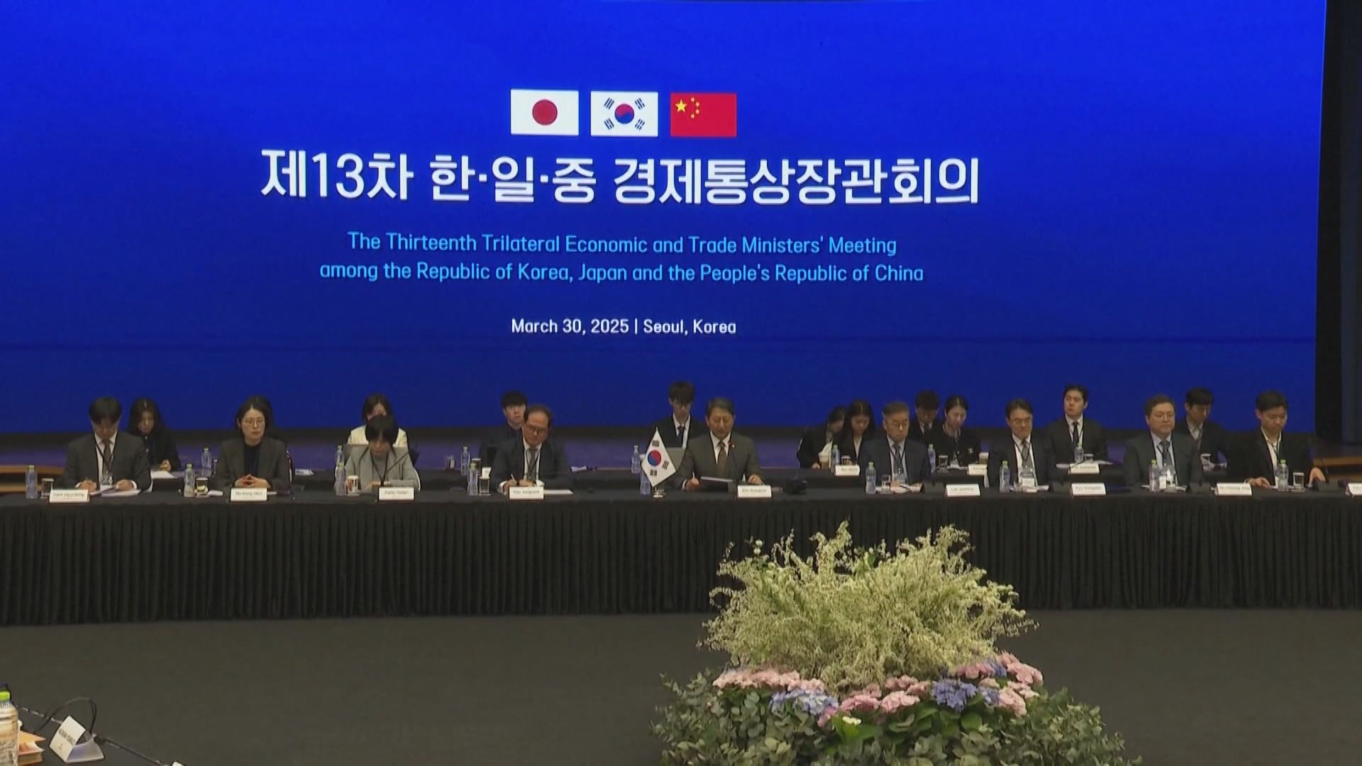 中日韓三國同意加強合作　一致對沖美國關稅衝擊