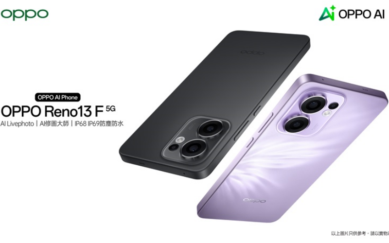 OPPO Reno13 F 及 A5 Pro 齊推出,最平兩千有找有交易!