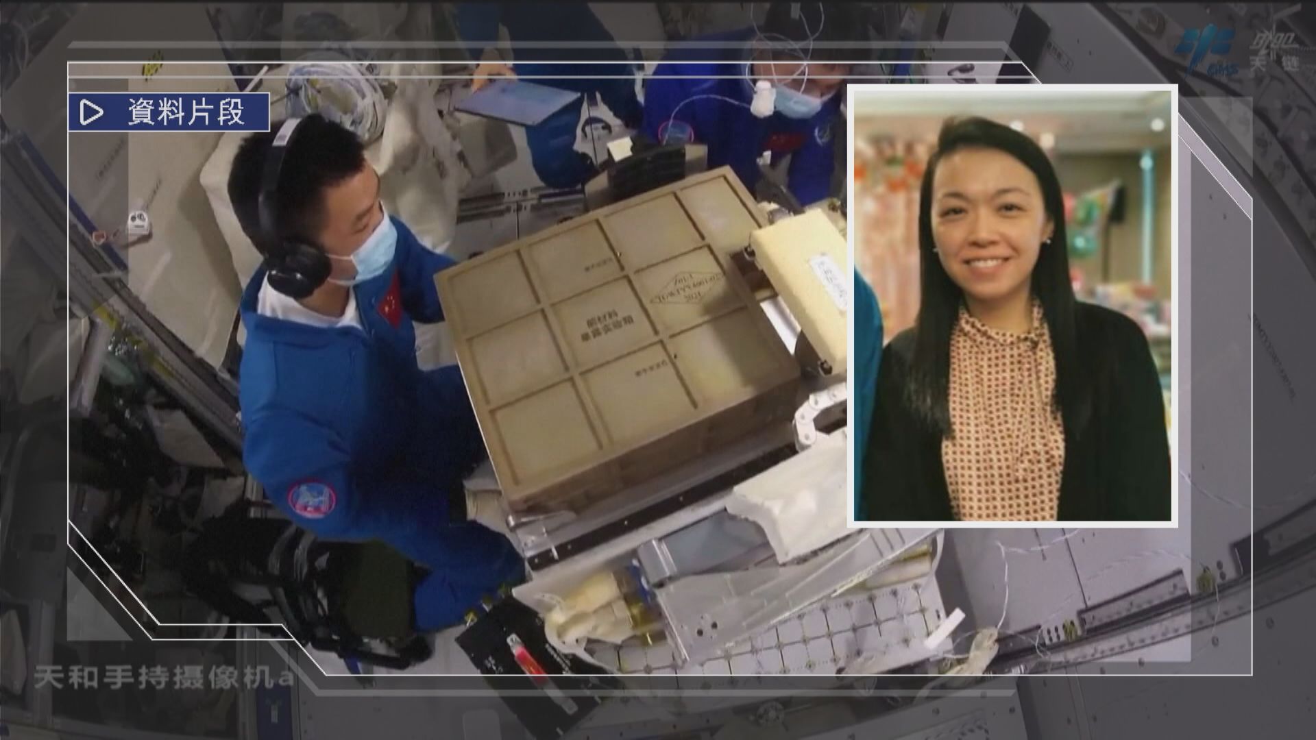 神舟二十號升空｜港澳載荷專家正學習航天專業技術　最快明年執行飛行任務