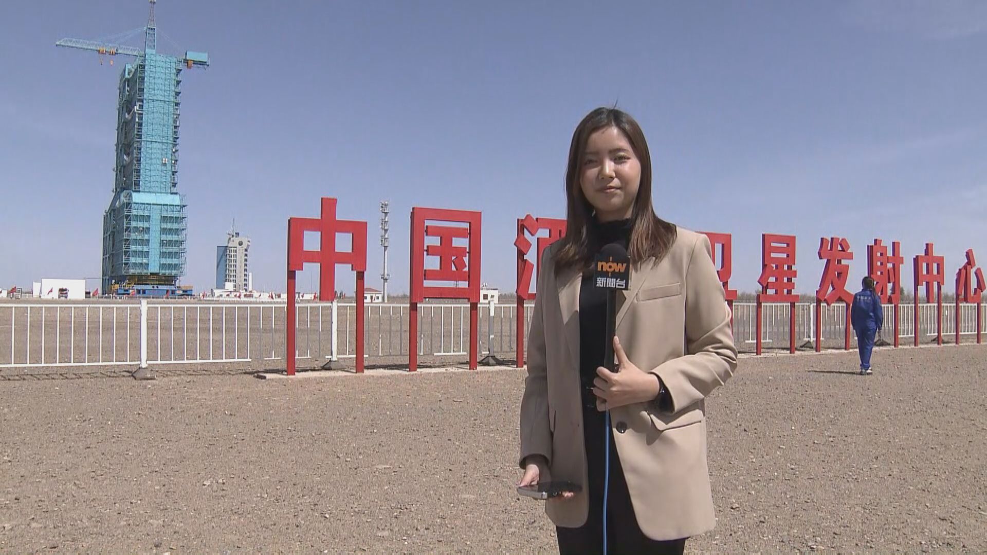 酒泉直擊｜高逾70米發射塔架遮蓋作神二十升空前準備