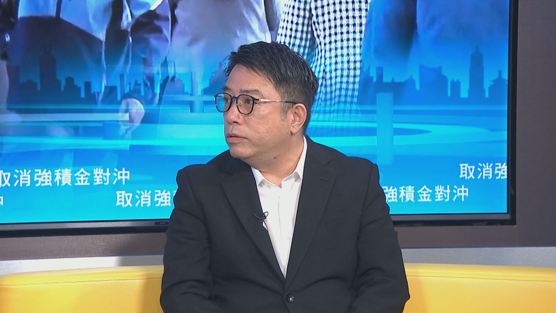 取消強積金對沖｜5月1日實施　中小企商會稱九成會員不知如何申請補貼