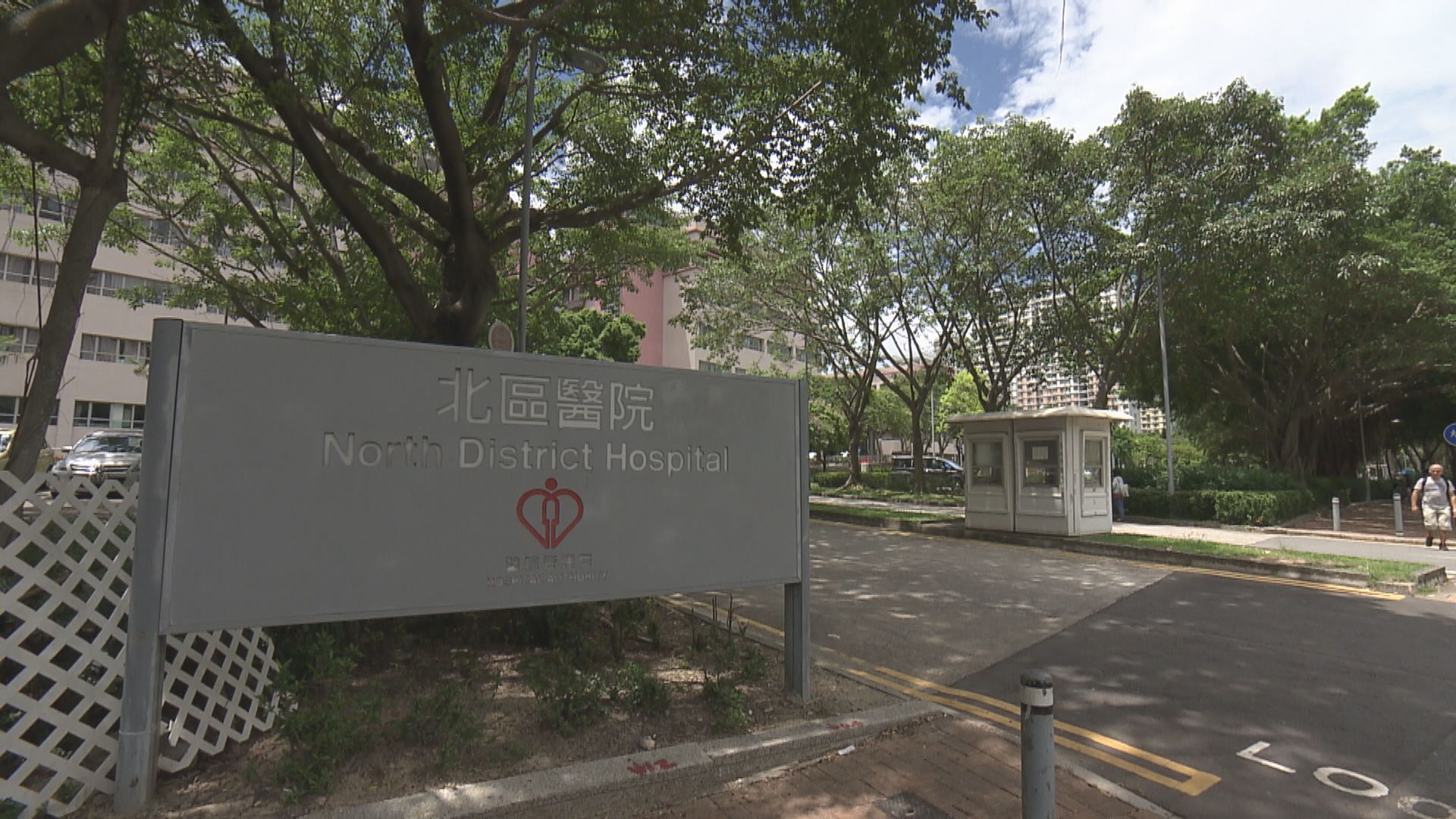 古洞工人高處跌落泳池死亡　勞工處調查意外原因