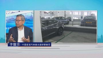 時事全方位｜交通道路新收費(二)