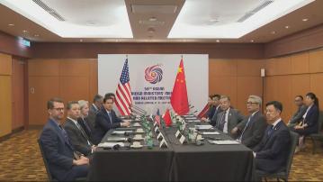 外長王毅見美國國務卿魯比奧　為中美外長首次面對面會談