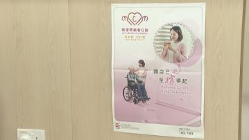 孫玉菡：為入院的低收入照顧者提供暫託送餐等支援　下周一起試行